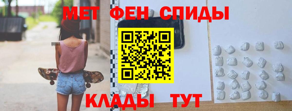 АМФ 98% Чехов