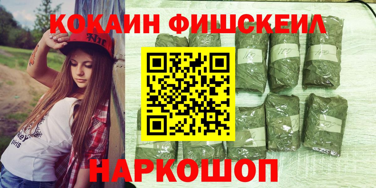 COCAIN Эквадор  КОКАИН 97%  Чехов  Вход с VPN 