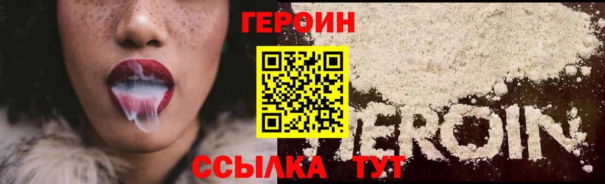 АМФЕТАМИН кристаллы  Вход с VPN  Мефедрон   LSD-25  МАРИХУАНА  Чехов  ГАШИШ 