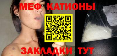синтетический гашиш Ливны