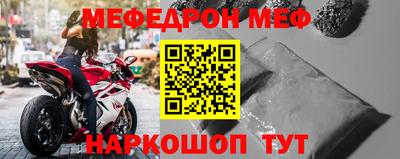 скорость mdpv Кунгур