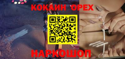 скорость mdpv Кунгур