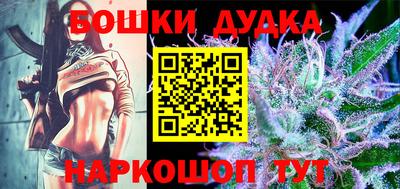 синтетический гашиш Ливны