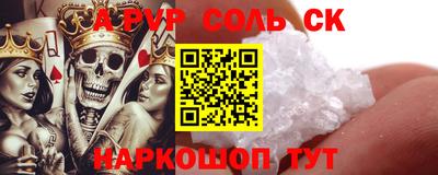 скорость mdpv Кунгур