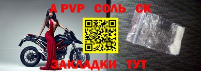 альфа пвп VHQ Кулебаки