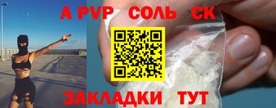 синтетический гашиш Ливны