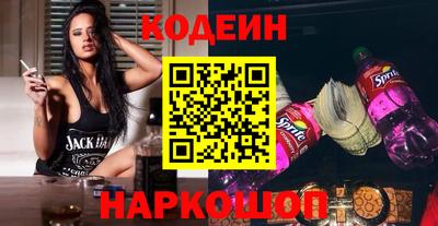 альфа пвп VHQ Лесосибирск