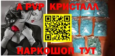 альфа пвп VHQ Лесосибирск