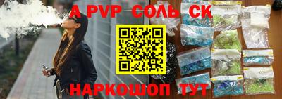 скорость mdpv Кунгур