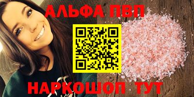 альфа пвп VHQ Кулебаки