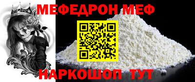 альфа пвп VHQ Кулебаки