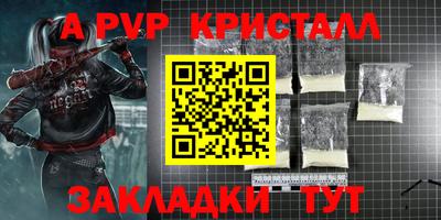 скорость mdpv Кунгур