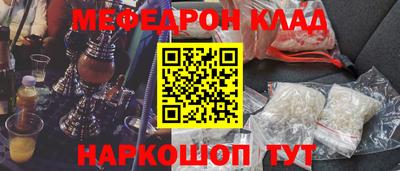 альфа пвп VHQ Кулебаки