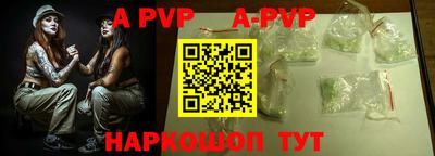 скорость mdpv Кунгур