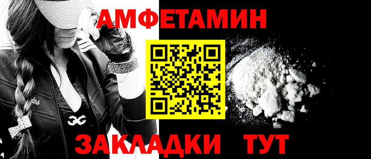 Чехов  МЕТАМФЕТАМИН  Вход с VPN  Первитин кристалл 