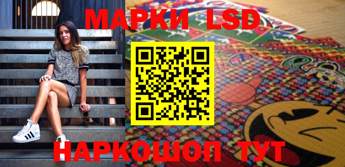Чехов  Марки 25I-NBOMe 1500мкг  купить  сайты  Марки NBOMe  Марки 25I-NBOMe 1500мкг  Вход с VPN 
