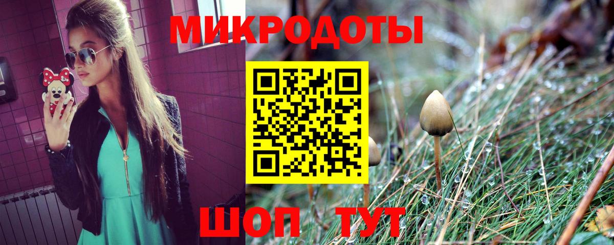 Галлюциногенные грибы мухоморы  Вход с VPN  Чехов  Псилоцибиновые грибы ЛСД 