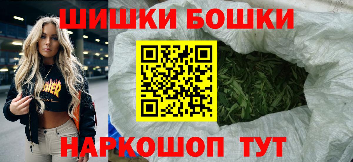 Бошки марихуана сатива Чехов
